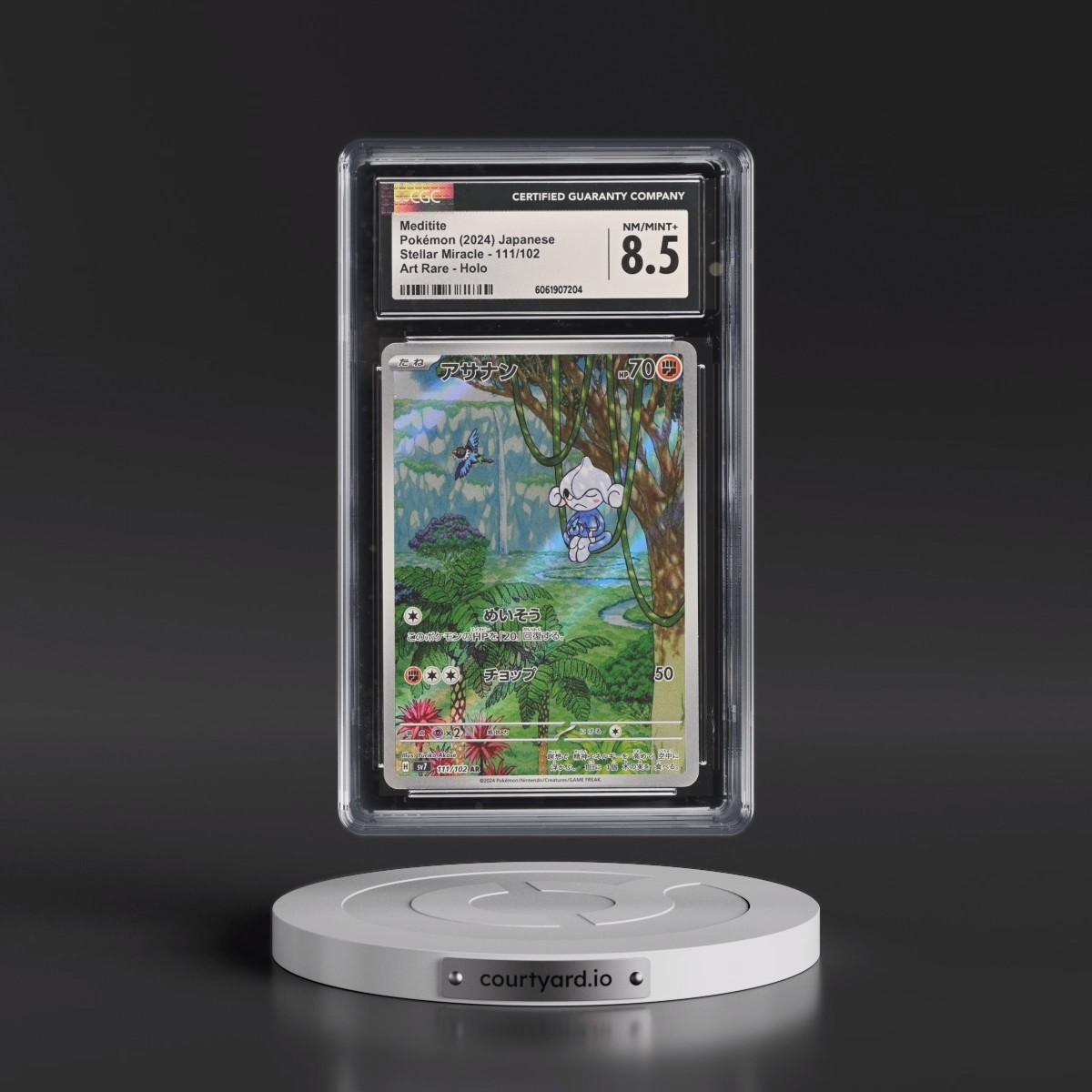 2024 Stellar Miracle #111/102 Meditite - Art Rare Holo (CGC 8.5 NM-MT+)