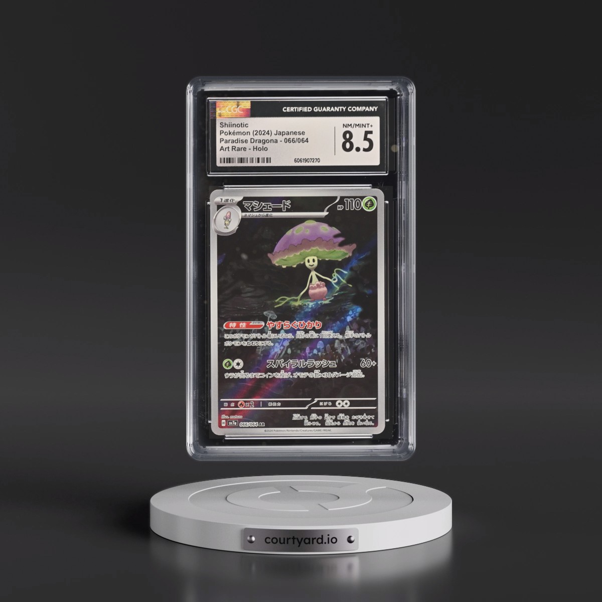 2024 Paradise Dragona - sv7a #066/064 Shiinotic - Art Rare Holo (CGC 8.5 NM-MT+)