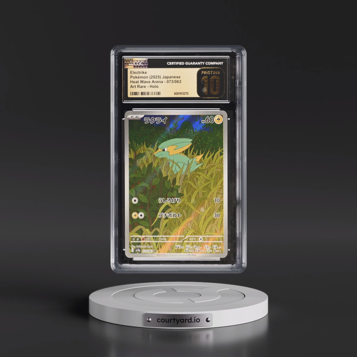 2025 Heat Wave Arena - sv9a #073/063 Electrike - Art Rare Holo (CGC 10 PRISTINE)