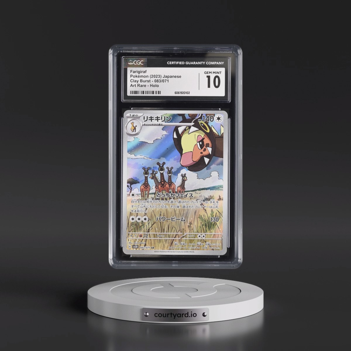 2023 Clay Burst #083/071 Farigiraf - Art Rare Holo (CGC 10 GEM MINT)
