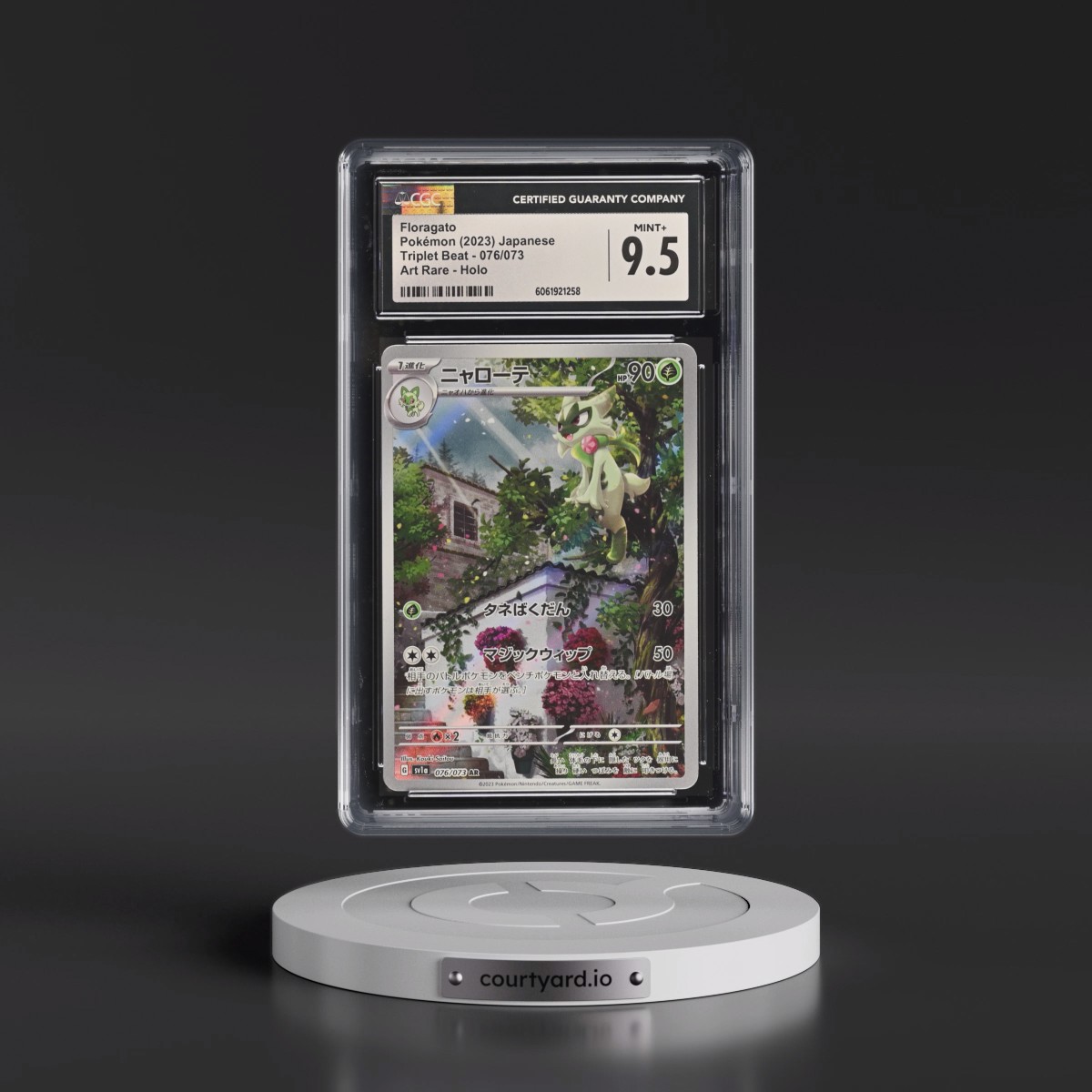 2023 Triplet Beat #076/073 Floragato - Art Rare Holo (CGC 9.5 MINT+)