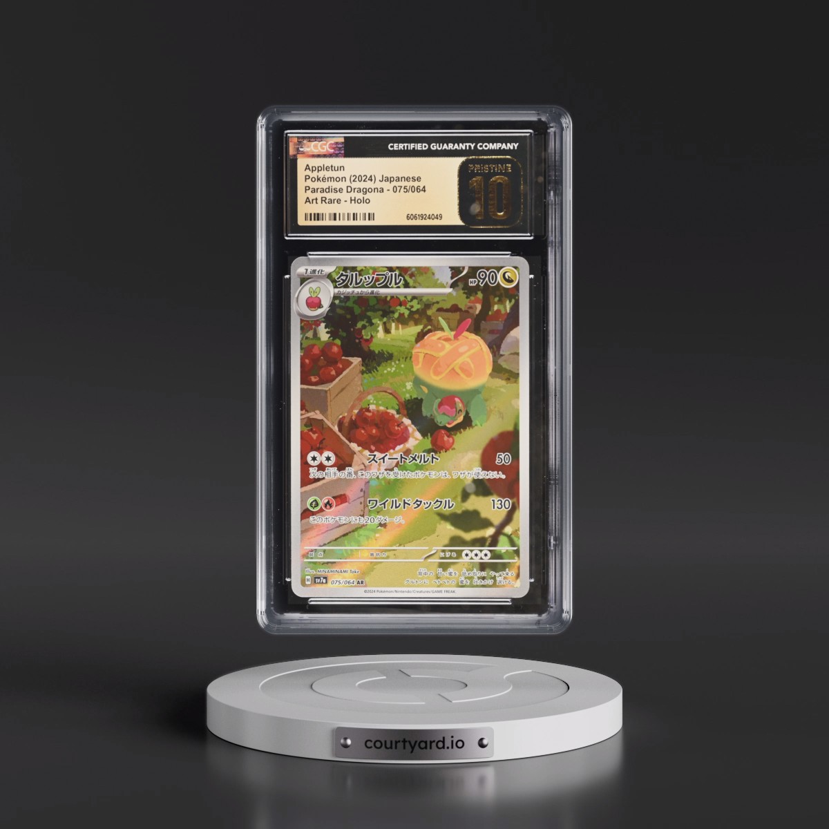 2024 Paradise Dragona - sv7a #075/064 Appletun - Art Rare Holo (CGC 10 PRISTINE)