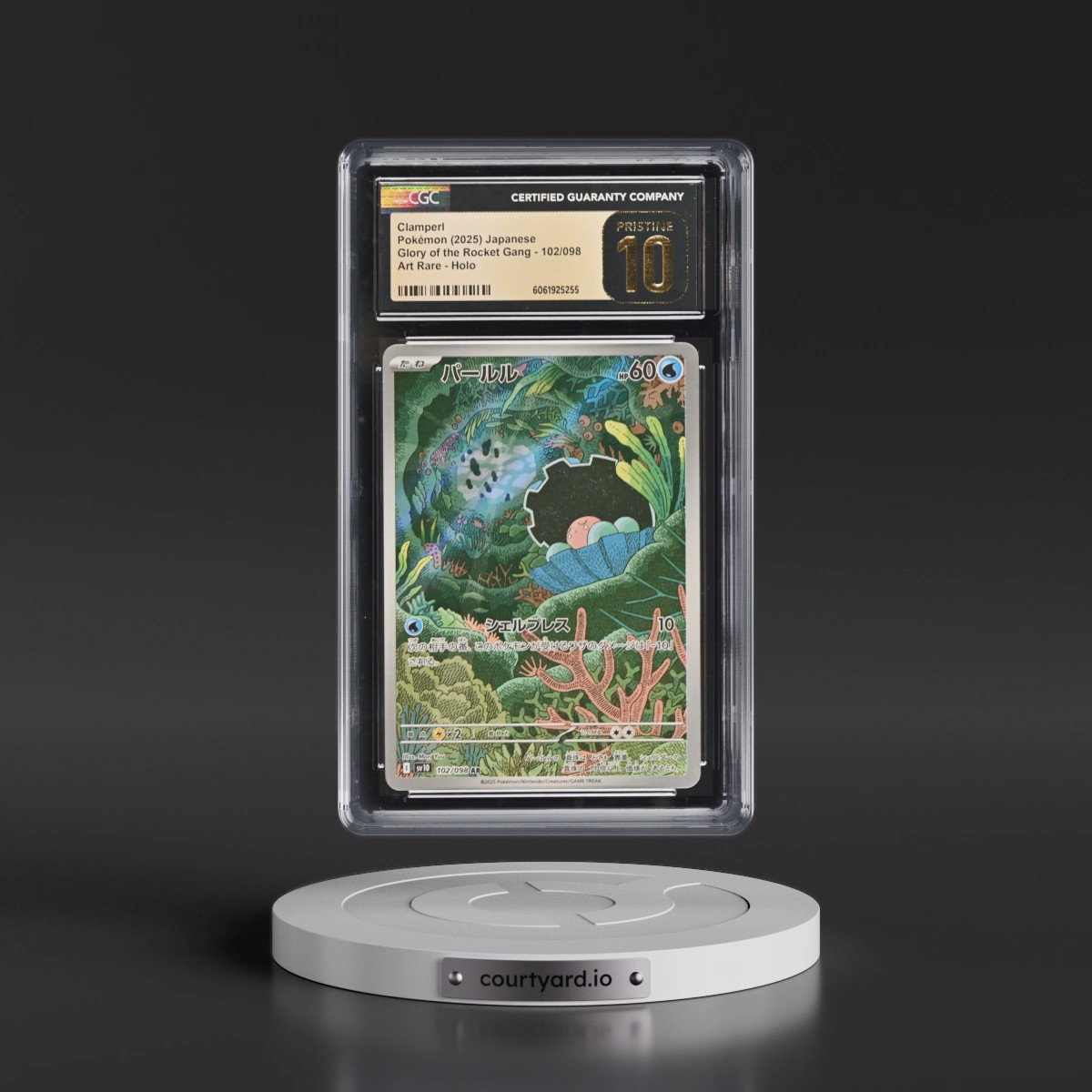 2025 Glory of the Rocket Gang - sv10 #102/098 Clamperl - Art Rare Holo (CGC 10 PRISTINE)