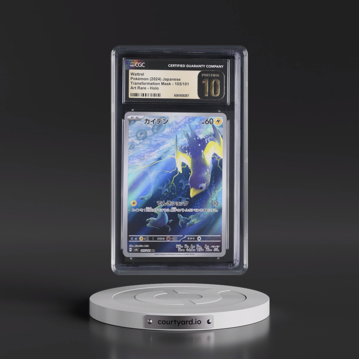 2024 Pokémon SV6-Transformation Mask #105 Wattrel - Art Rare (CGC 10 PRISTINE)