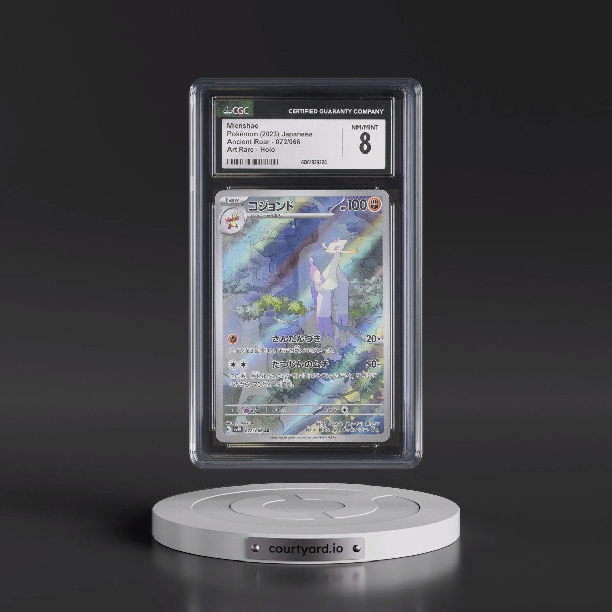 2023 Ancient Roar #072/066 Mienshao - Art Rare Holo (CGC 8 NM-MT)