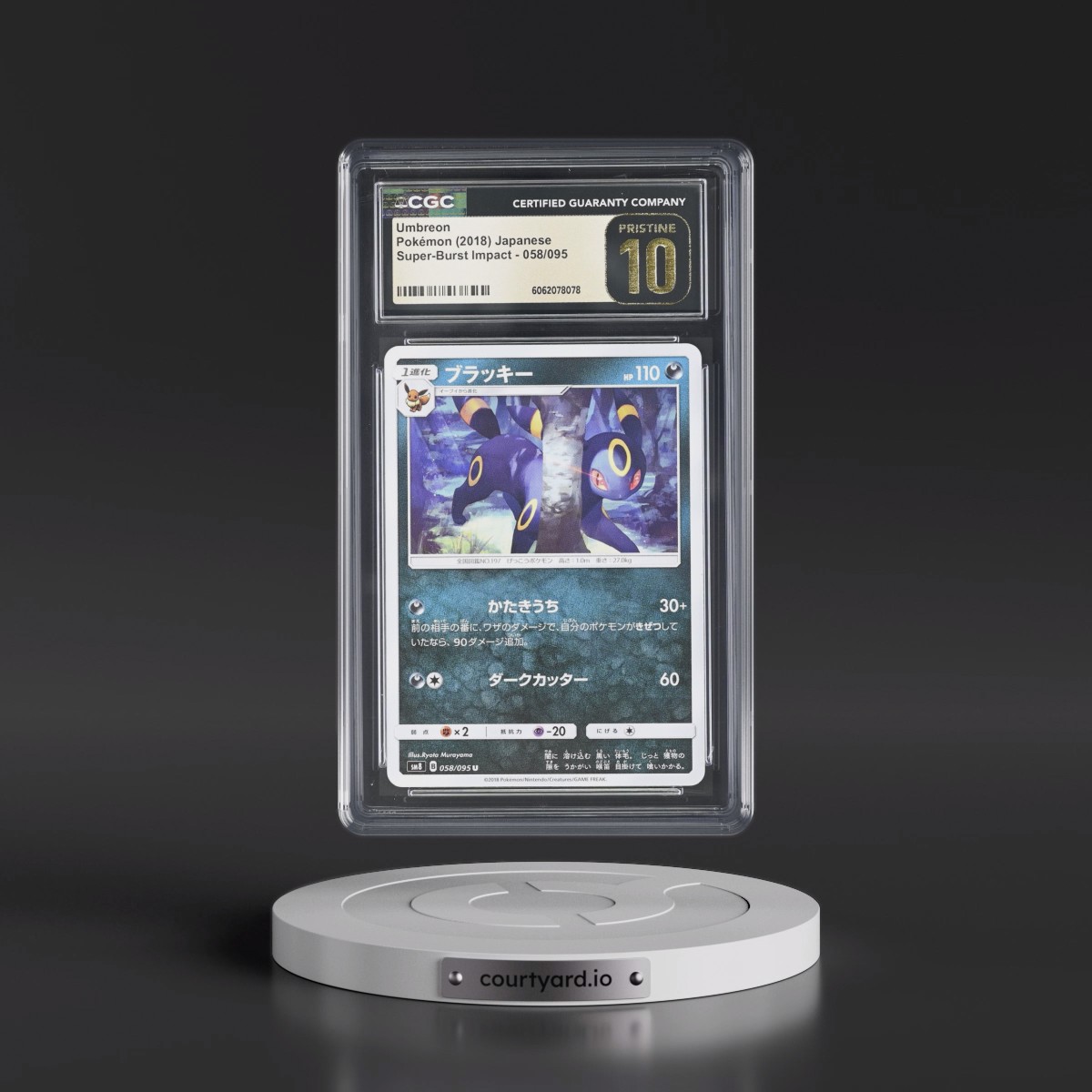 2018 Super-Burst Impact #058/095 Umbreon (CGC 10 PRISTINE)