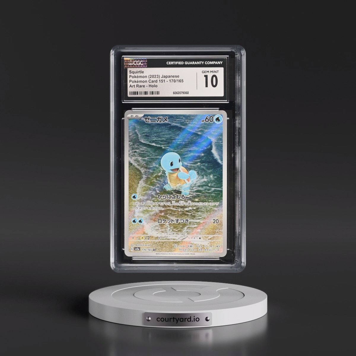2023 Pokémon Card 151 #170/165 Squirtle - Art Rare Holo (CGC 10 GEM MINT)