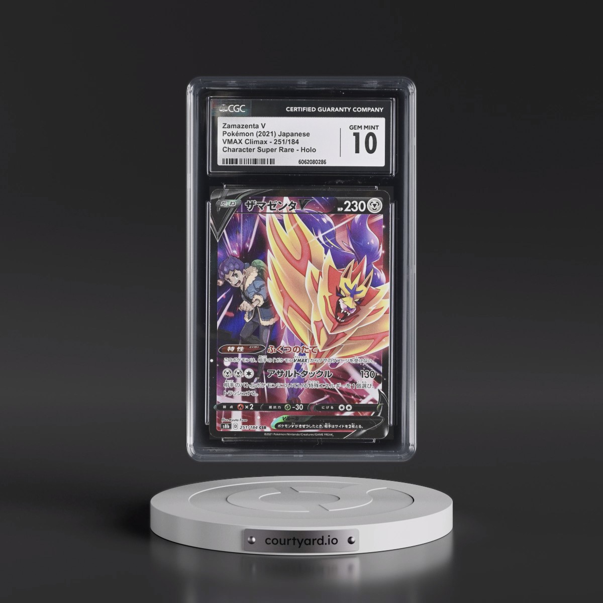 2021 VMAX Climax #251/184 Zamazenta V - Character Super Rare Holo (CGC 10 GEM MINT)
