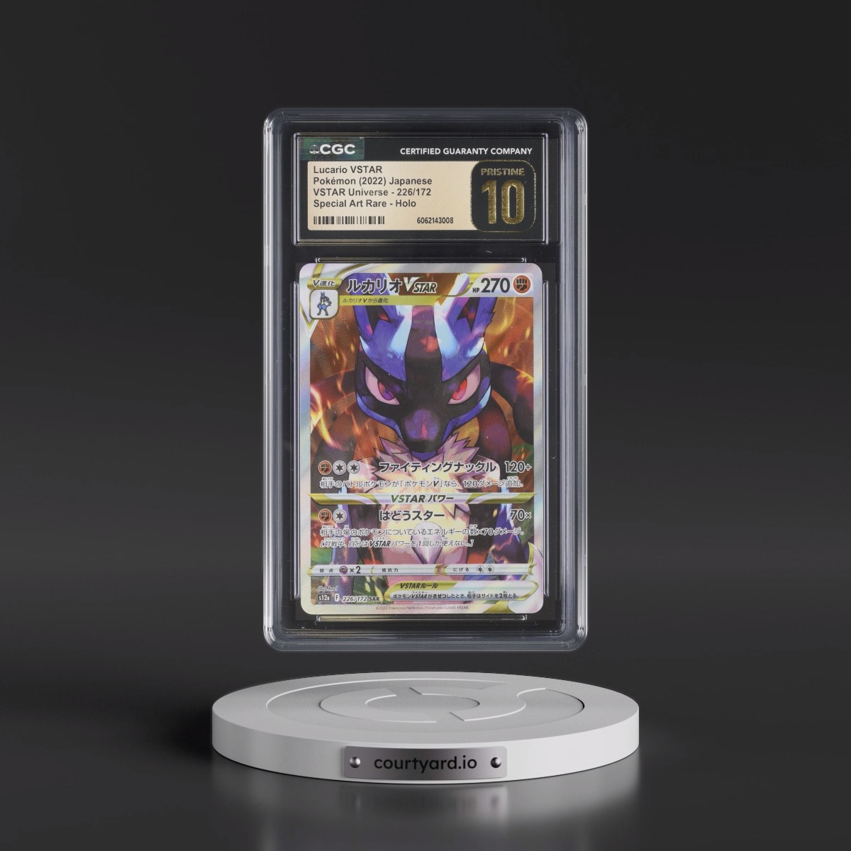 2022 VSTAR Universe #226/172 Lucario VSTAR - Special Art Rare Holo (CGC 10 PRISTINE)