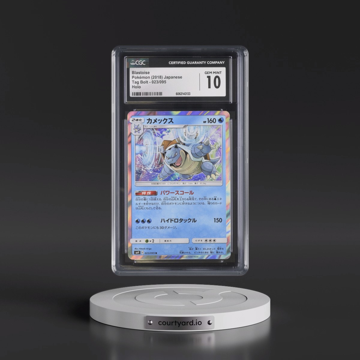 2018 Tag Bolt #023/095 Blastoise - Holo (CGC 10 GEM MINT)