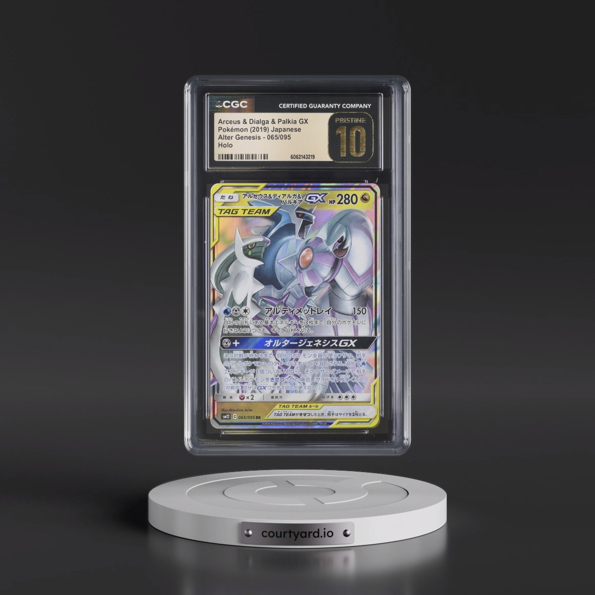 2019 Pokémon Sun & Moon Alter Genesis #065 Arceus & Dialga & Palkia GX - Holo (CGC 10 PRISTINE)