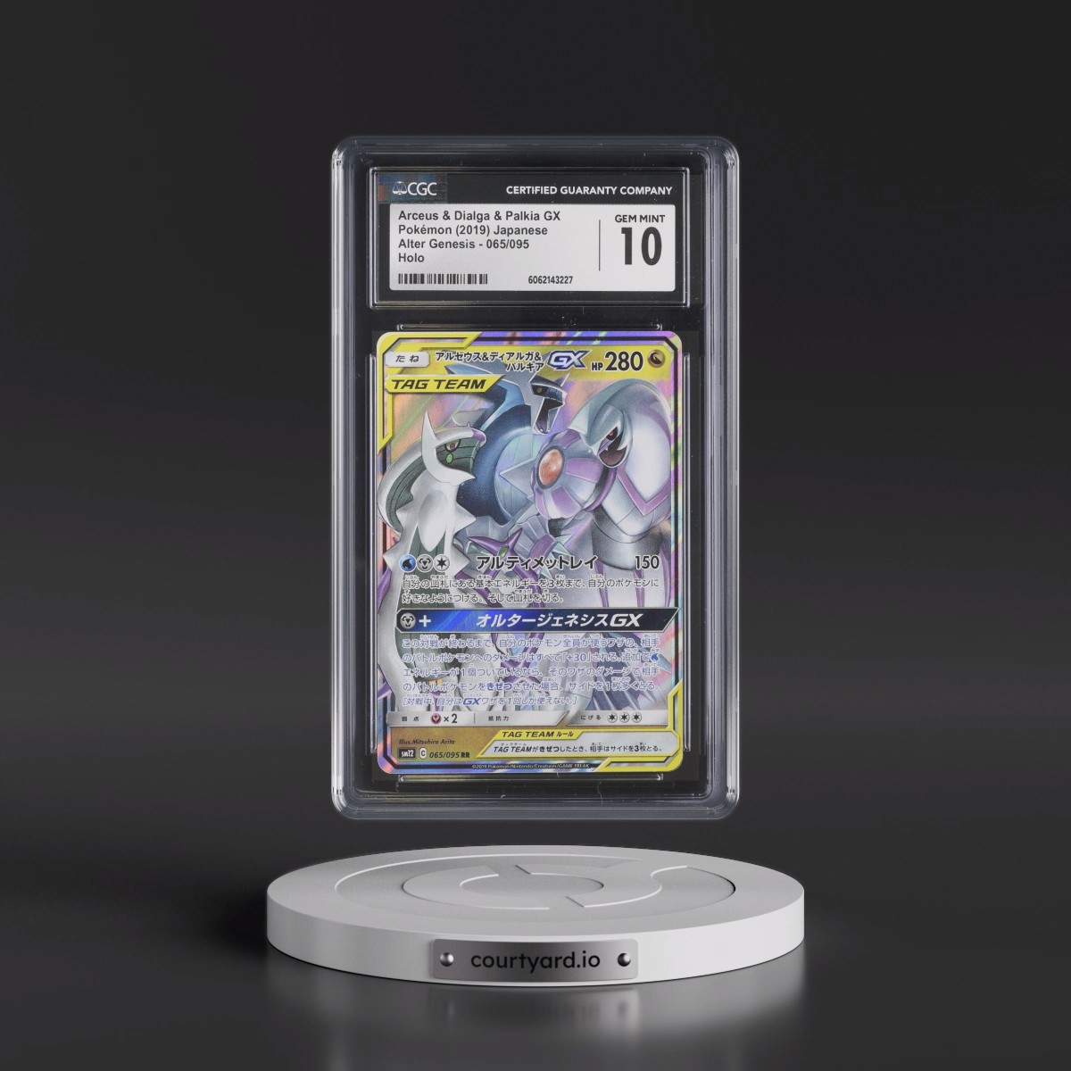 2019 Alter Genesis #065/095 Arceus & Dialga & Palkia GX - Holo (CGC 10 GEM MINT)