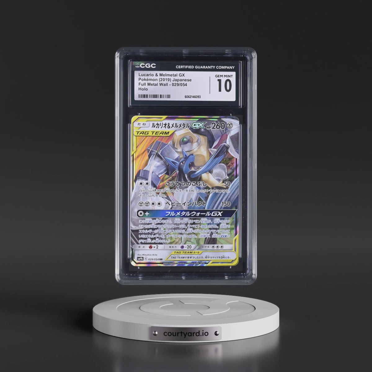 2019 Full Metal Wall #029/054 Lucario & Melmetal GX - Holo (CGC 10 GEM MINT)