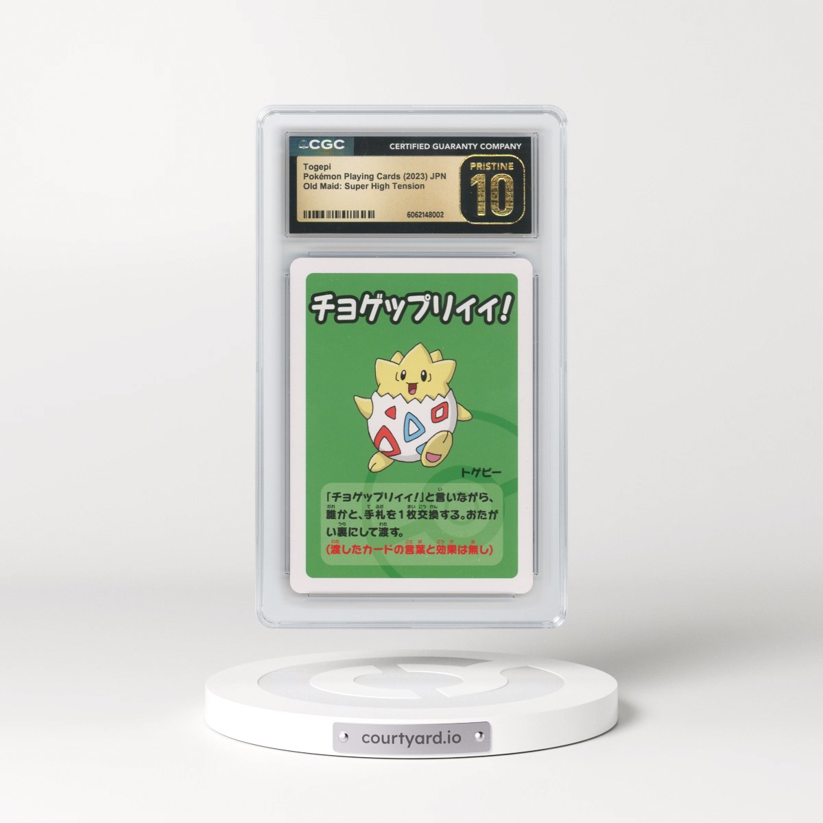 2023 Old Maid: Super High Tension Togepi (CGC 10 PRISTINE)