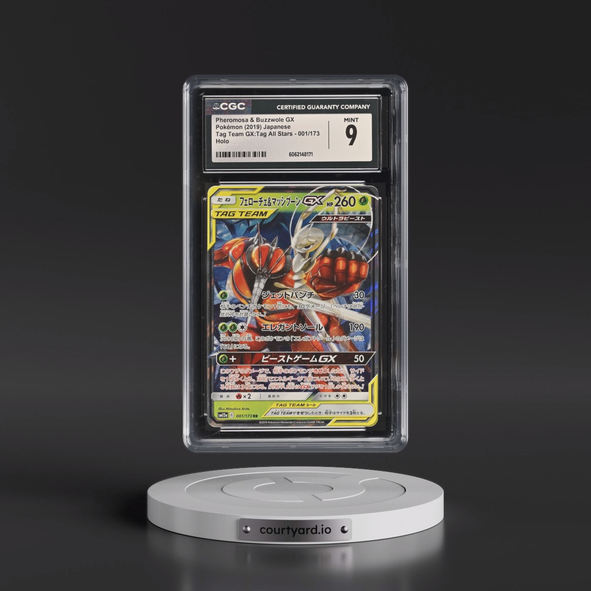 2019 TAG TEAM GX: Tag All Stars #001/173 Pheromosa & Buzzwole GX - Holo (CGC 9 MINT)