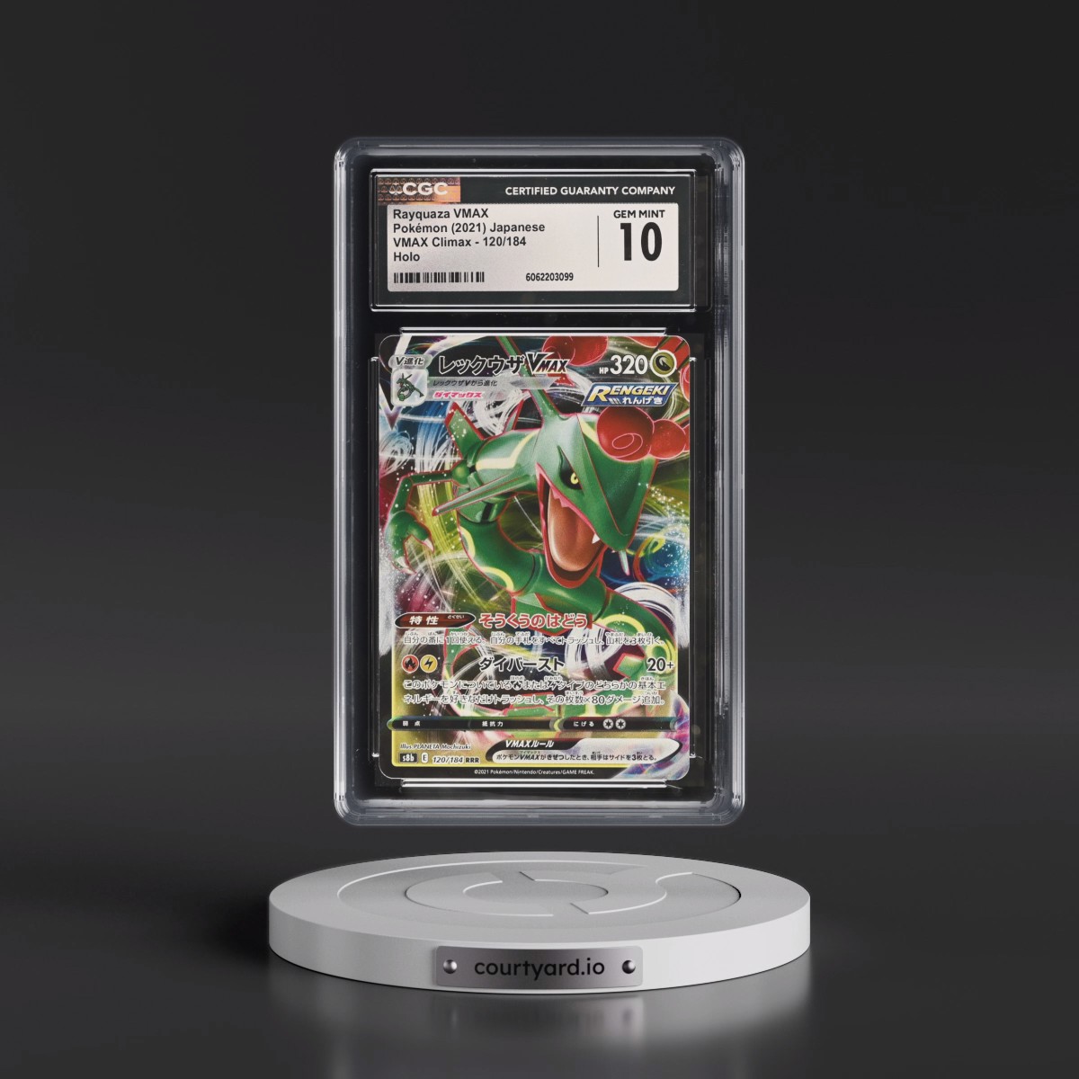 2021 VMAX Climax #120/184 Rayquaza VMAX - Holo (CGC 10 GEM MINT)