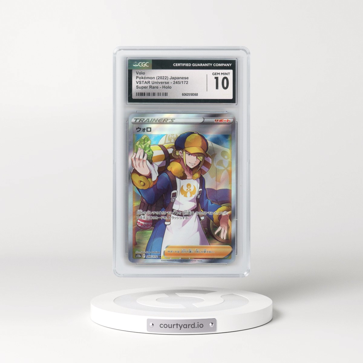 2022 VSTAR Universe #245/172 Volo - Super Rare Holo (CGC 10 GEM MINT)