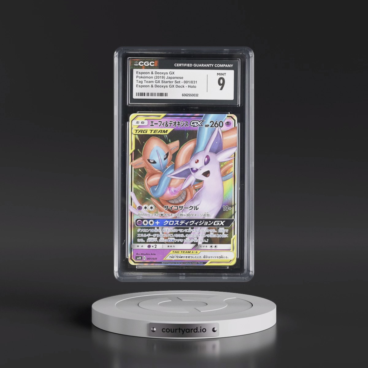 2019 TAG TEAM GX Starter Set #001/031 Espeon & Deoxys GX - Espeon & Deoxys GX Deck Holo (CGC 9 MINT)
