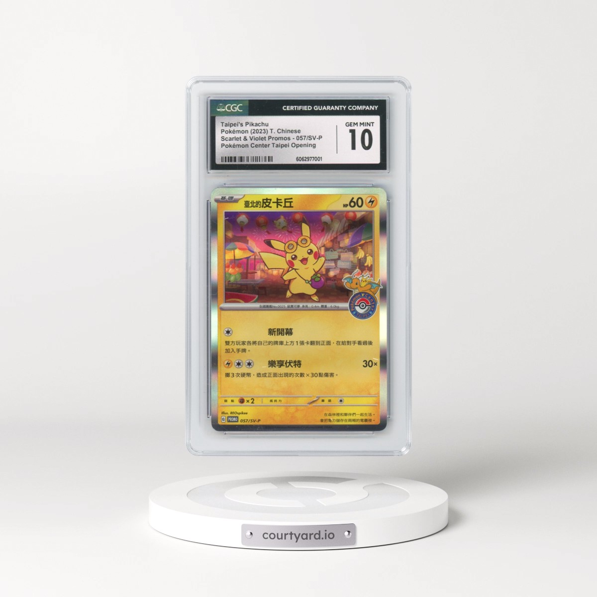 2022 Scarlet & Violet Promos - Traditional #057/SV-P Taipei's Pikachu - Holo Pokémon Center Taipei Opening (CGC 10 GEM MINT)