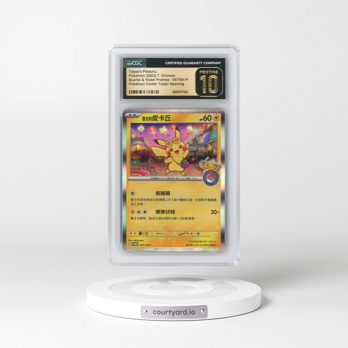 2022 Scarlet & Violet Promos - Traditional #057/SV-P Taipei's Pikachu - Holo Pokémon Center Taipei Opening (CGC 10 PRISTINE)
