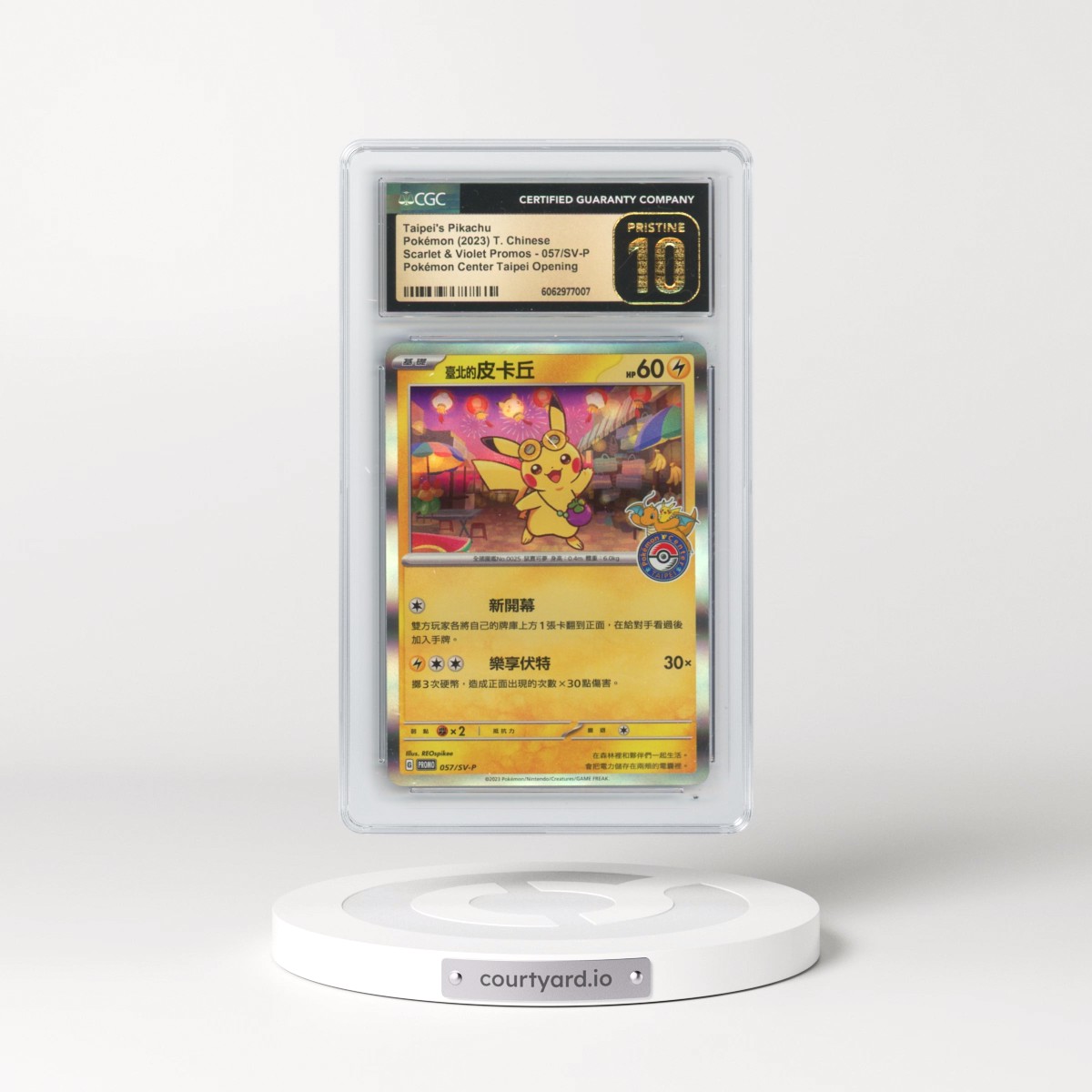 2022 Scarlet & Violet Promos - Traditional #057/SV-P Taipei's Pikachu - Holo Pokémon Center Taipei Opening (CGC 10 PRISTINE)