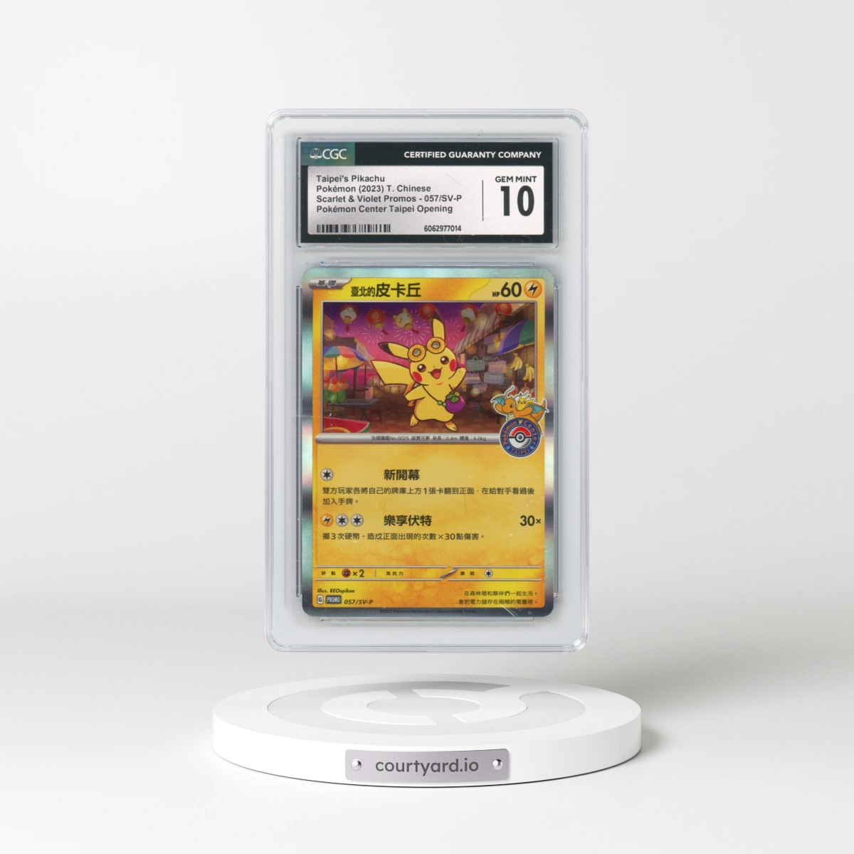 2022 Scarlet & Violet Promos - Traditional #057/SV-P Taipei's Pikachu - Holo Pokémon Center Taipei Opening (CGC 10 GEM MINT)