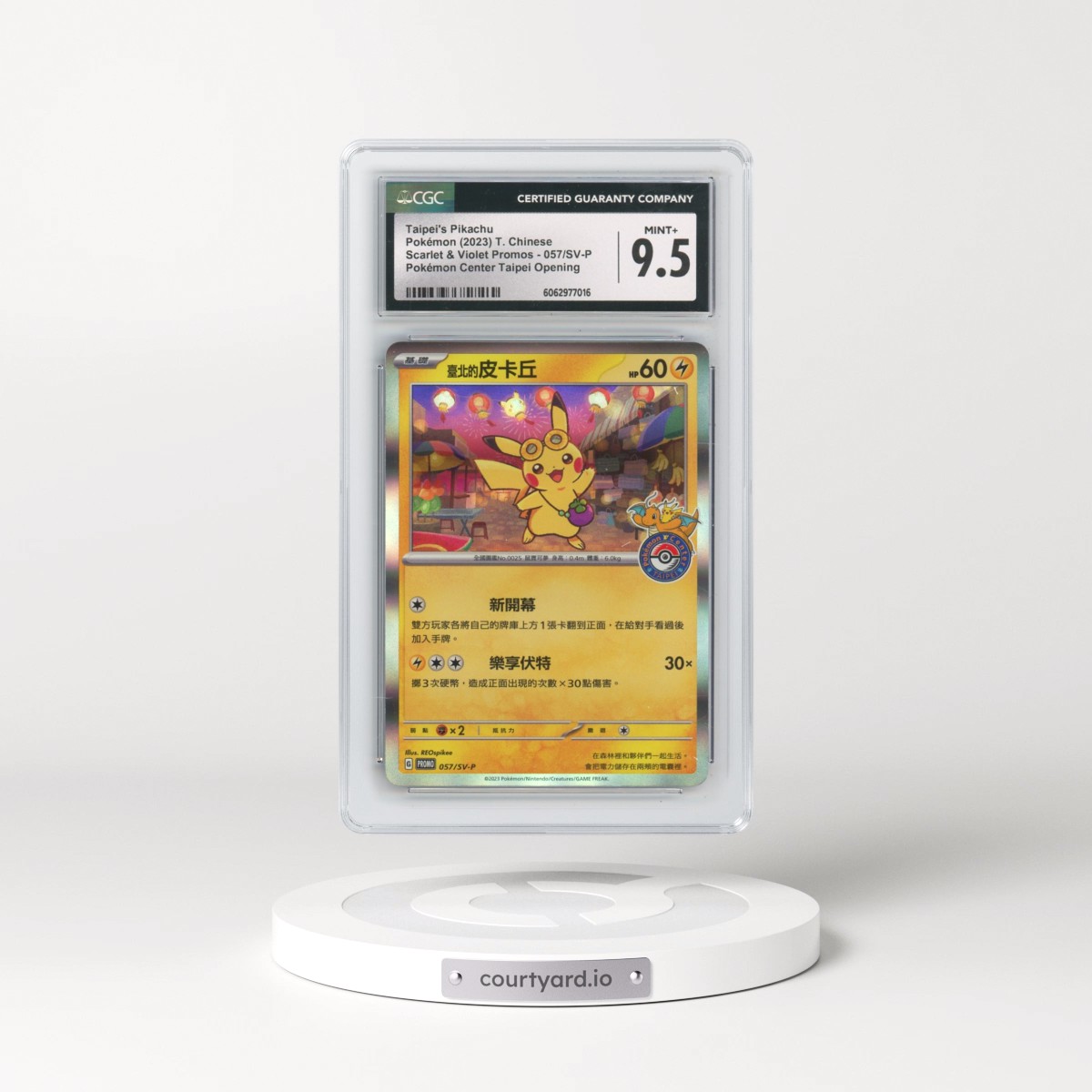 2022 Scarlet & Violet Promos - Traditional #057/SV-P Taipei's Pikachu - Holo Pokémon Center Taipei Opening (CGC 9.5 MINT+)