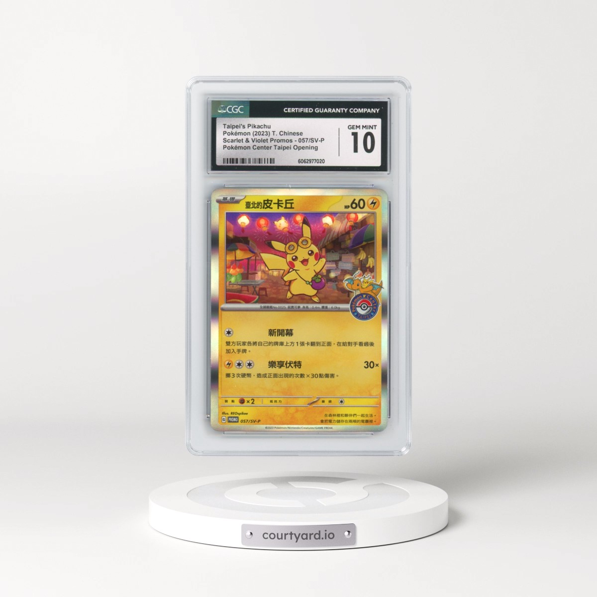 2022 Scarlet & Violet Promos - Traditional #057/SV-P Taipei's Pikachu - Holo Pokémon Center Taipei Opening (CGC 10 GEM MINT)