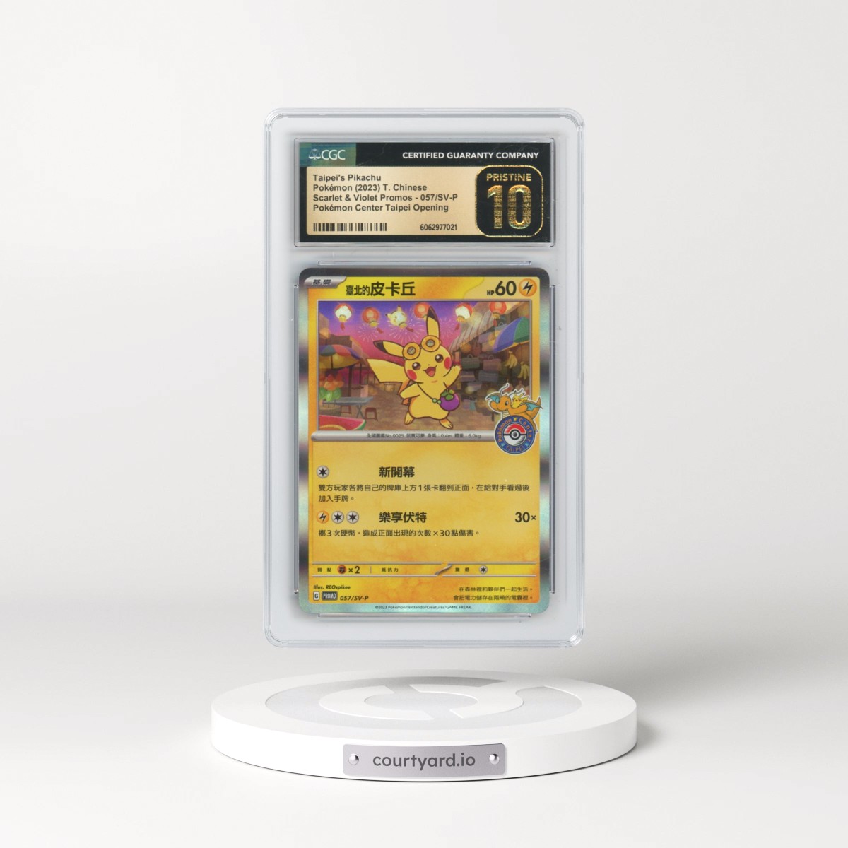 2022 Scarlet & Violet Promos - Traditional #057/SV-P Taipei's Pikachu - Holo Pokémon Center Taipei Opening (CGC 10 PRISTINE)