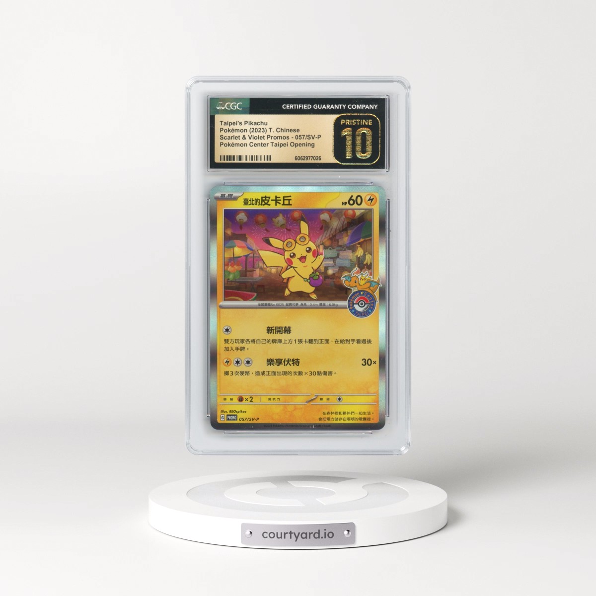 2022 Scarlet & Violet Promos - Traditional #057/SV-P Taipei's Pikachu - Holo Pokémon Center Taipei Opening (CGC 10 PRISTINE)