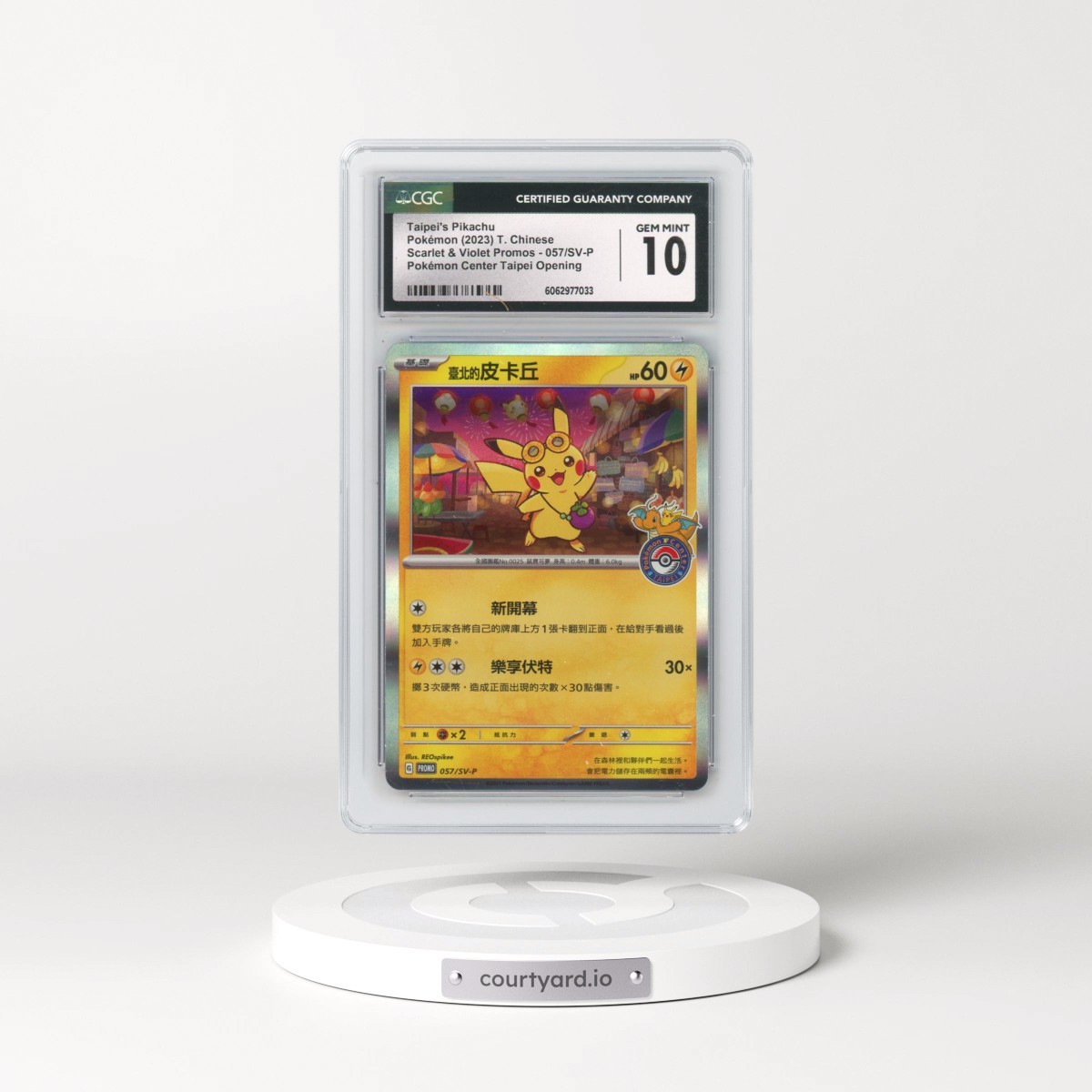 2022 Scarlet & Violet Promos - Traditional #057/SV-P Taipei's Pikachu - Holo Pokémon Center Taipei Opening (CGC 10 GEM MINT)