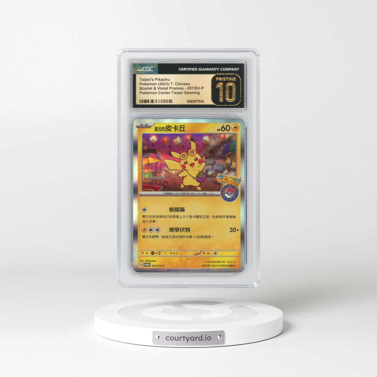 2022 Scarlet & Violet Promos - Traditional #057/SV-P Taipei's Pikachu - Holo Pokémon Center Taipei Opening (CGC 10 PRISTINE)