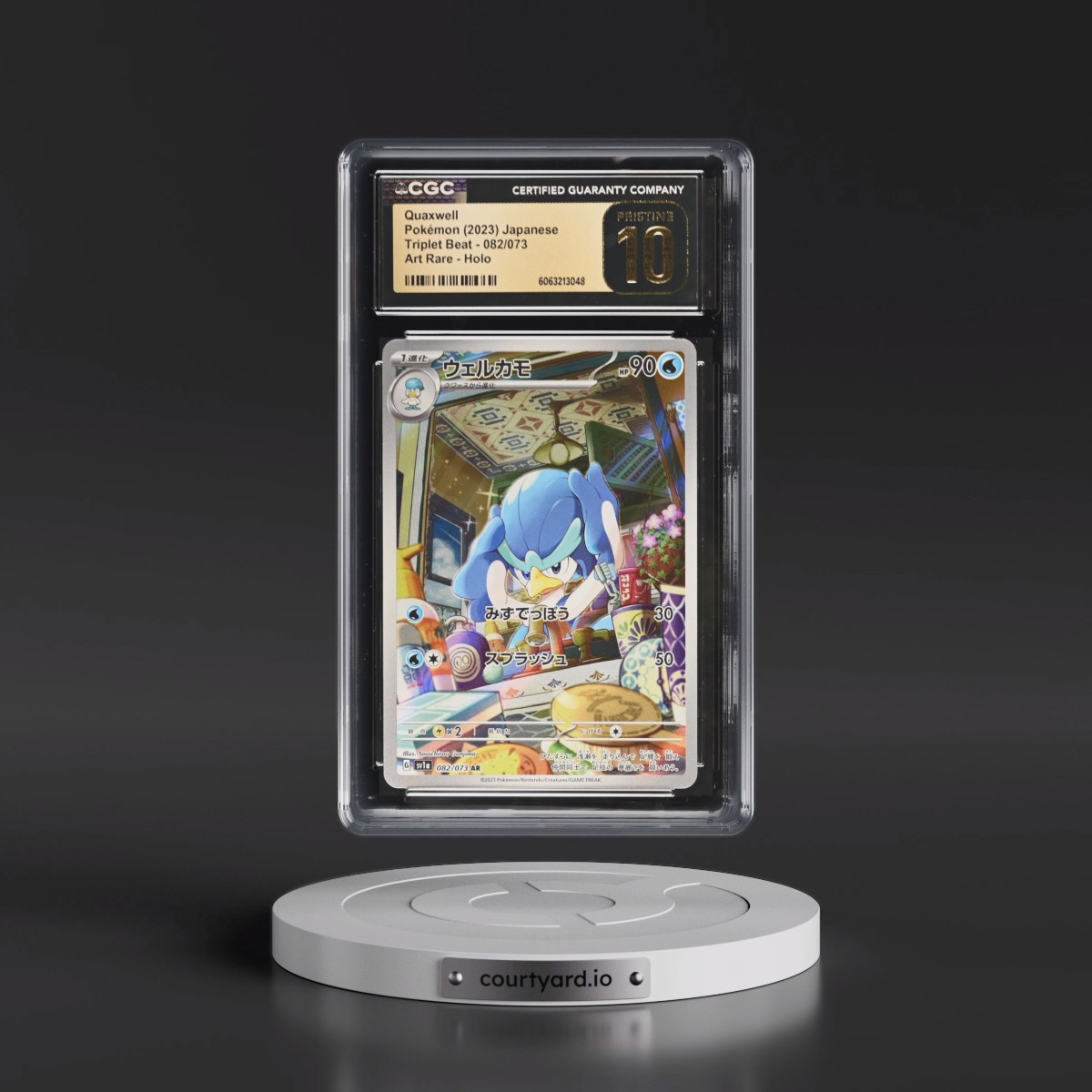 2023 Triplet Beat #082/073 Quaxwell - Art Rare Holo (CGC 10 PRISTINE)