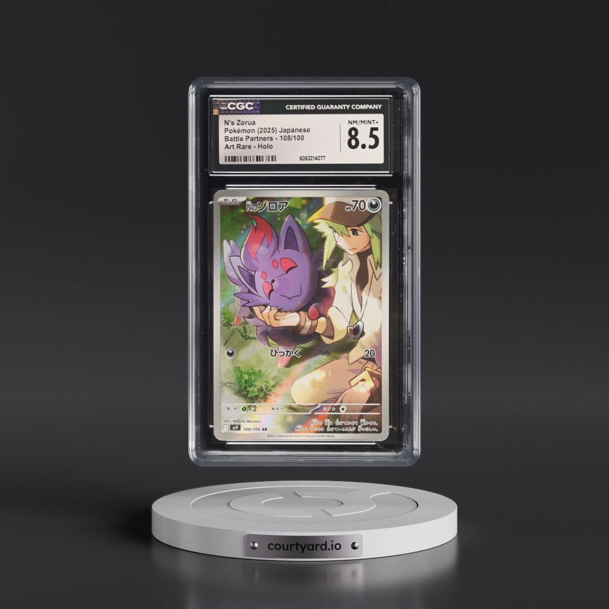 2025 Battle Partners - sv9 #108/100 N's Zorua - Art Rare Holo (CGC 8.5 NM-MT+)