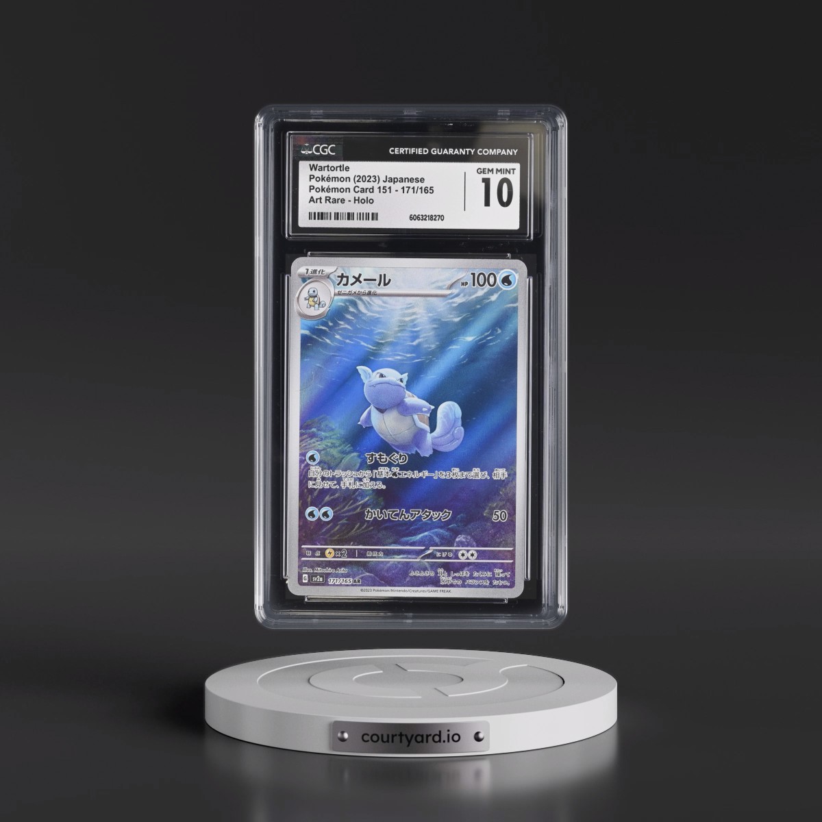 2023 Pokémon Card 151 #171/165 Wartortle - Art Rare Holo (CGC 10 GEM MINT)