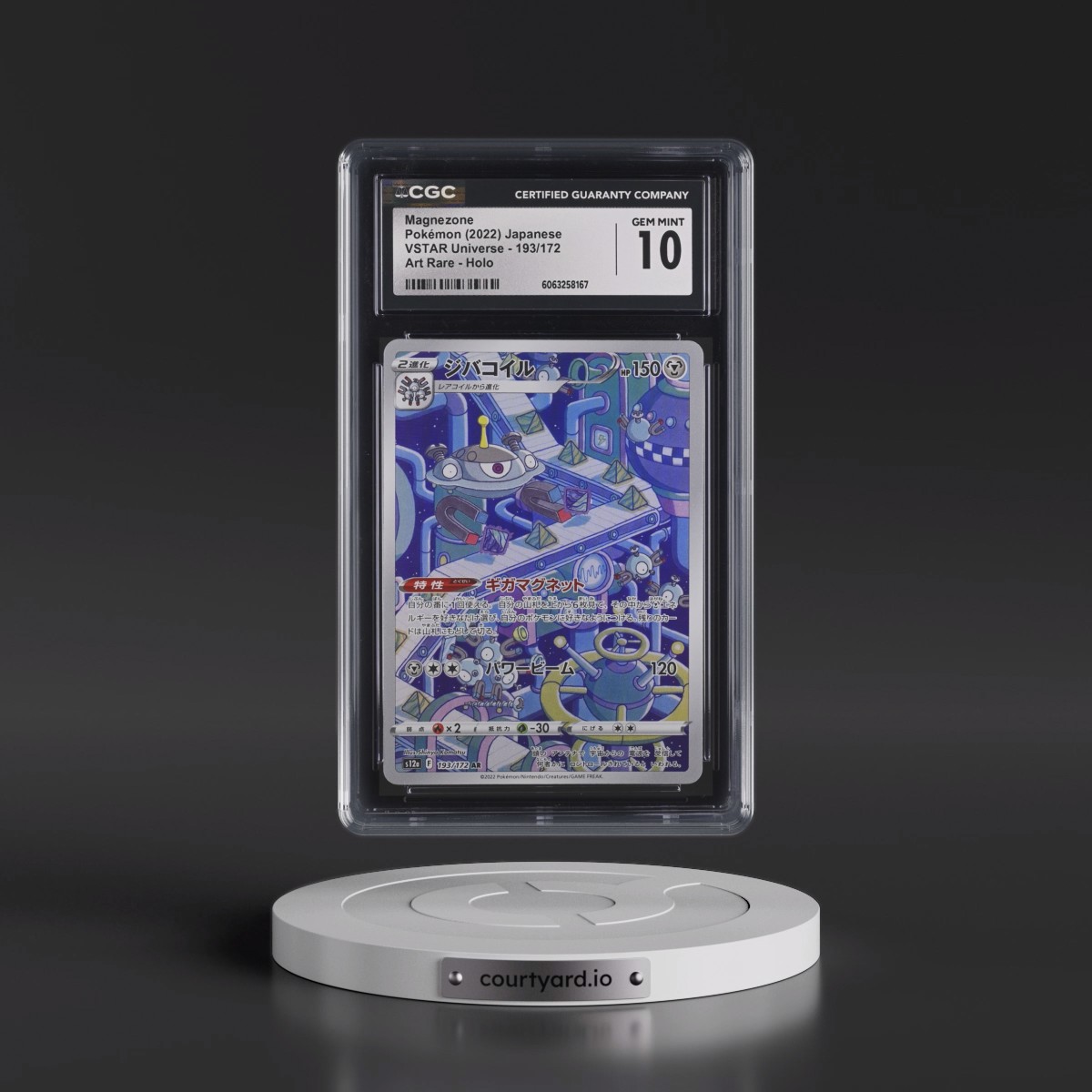 2022 VSTAR Universe #193/172 Magnezone - Art Rare Holo (CGC 10 GEM MINT)