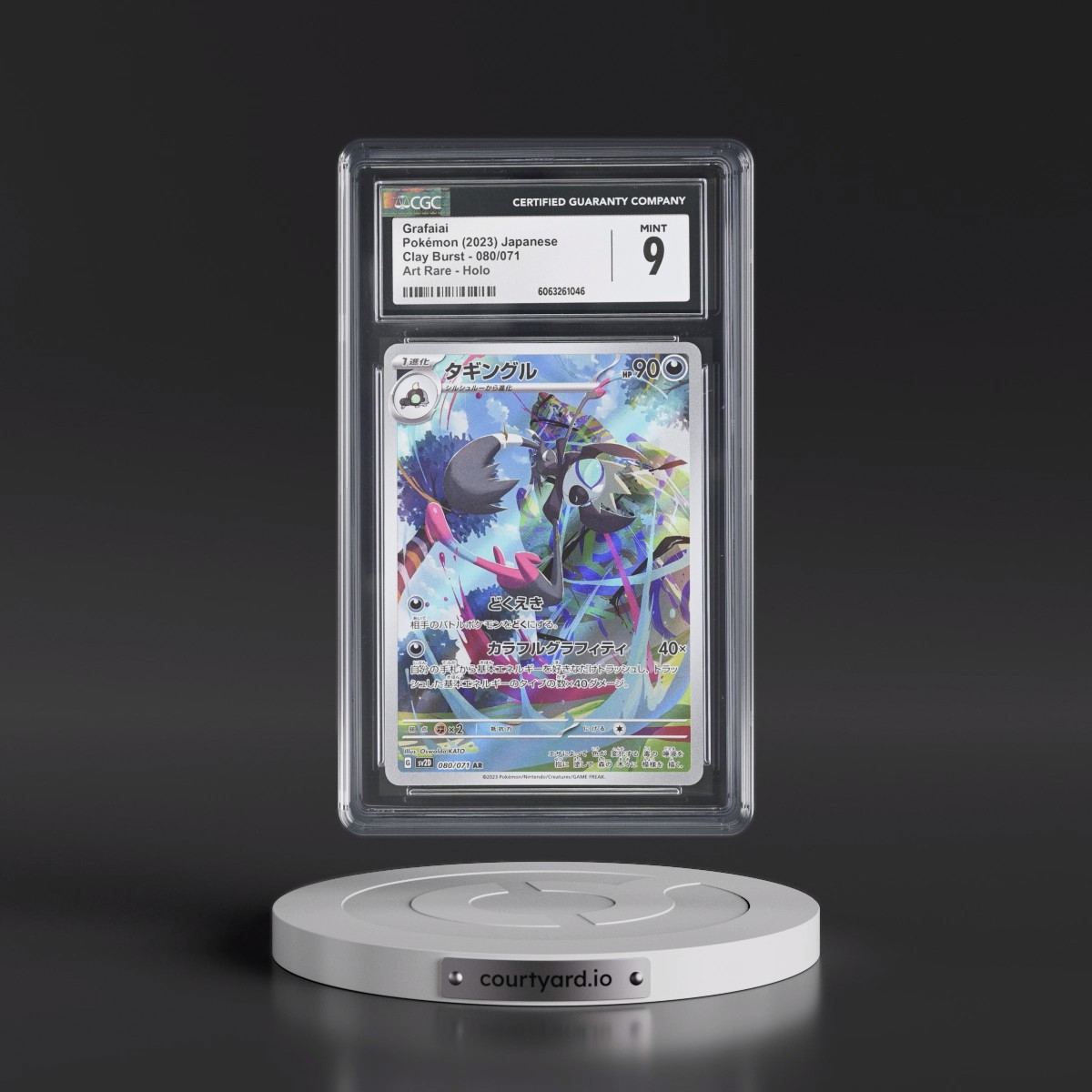 2023 Clay Burst #080/071 Grafaiai - Art Rare Holo (CGC 9 MINT)
