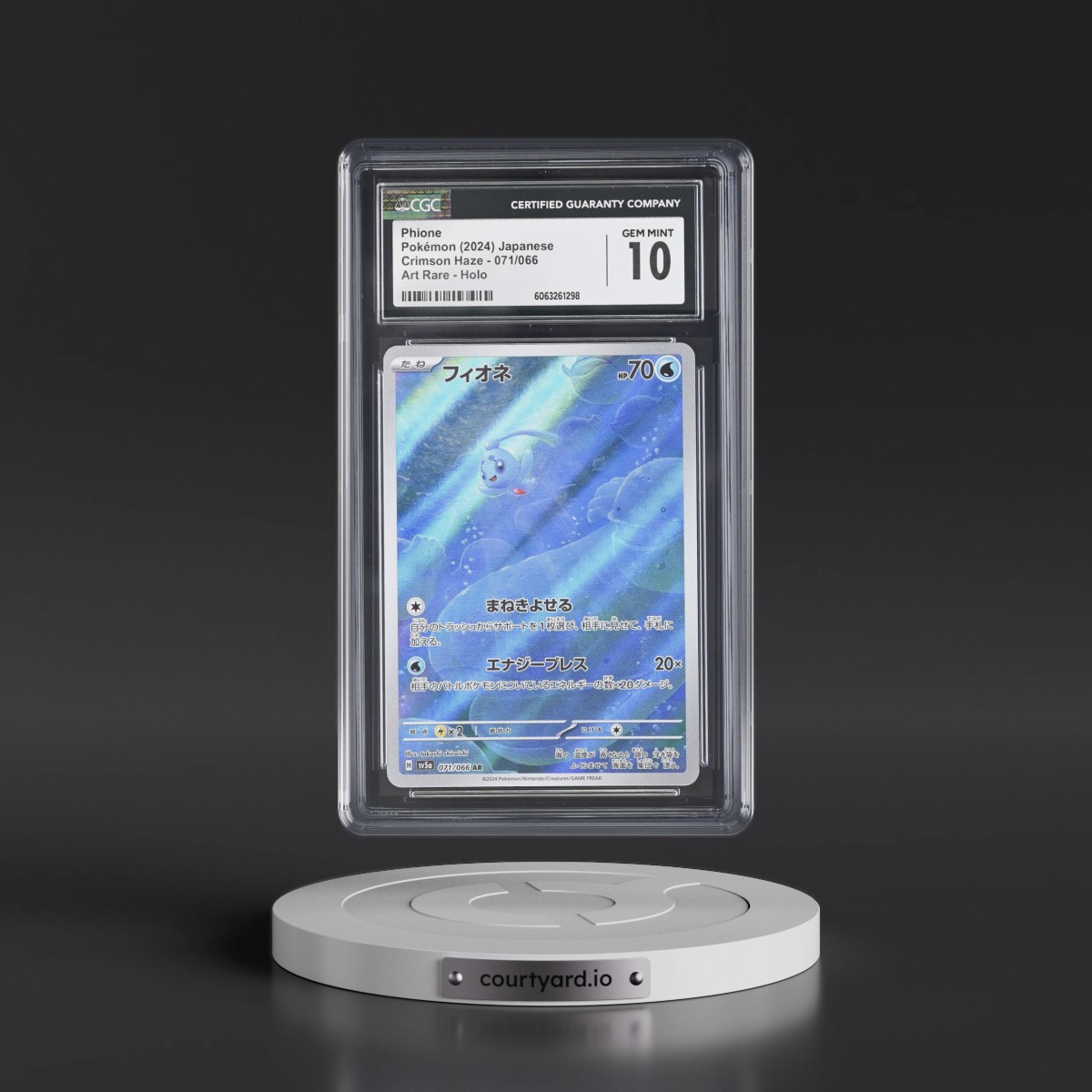 2024 Pokémon Sv5a-Crimson Haze #071 Phione - Art Rare (CGC 10 GEM MINT)