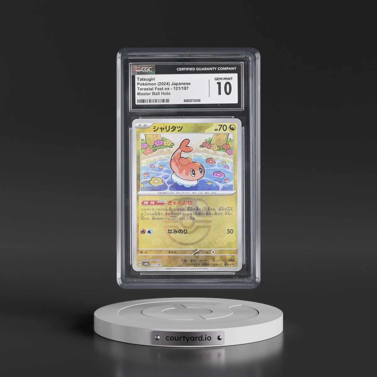 2024 High Class Pack: Terastal Fest ex - sv8a #121/187 Tatsugiri - Master Ball Holo (CGC 10 GEM MINT)