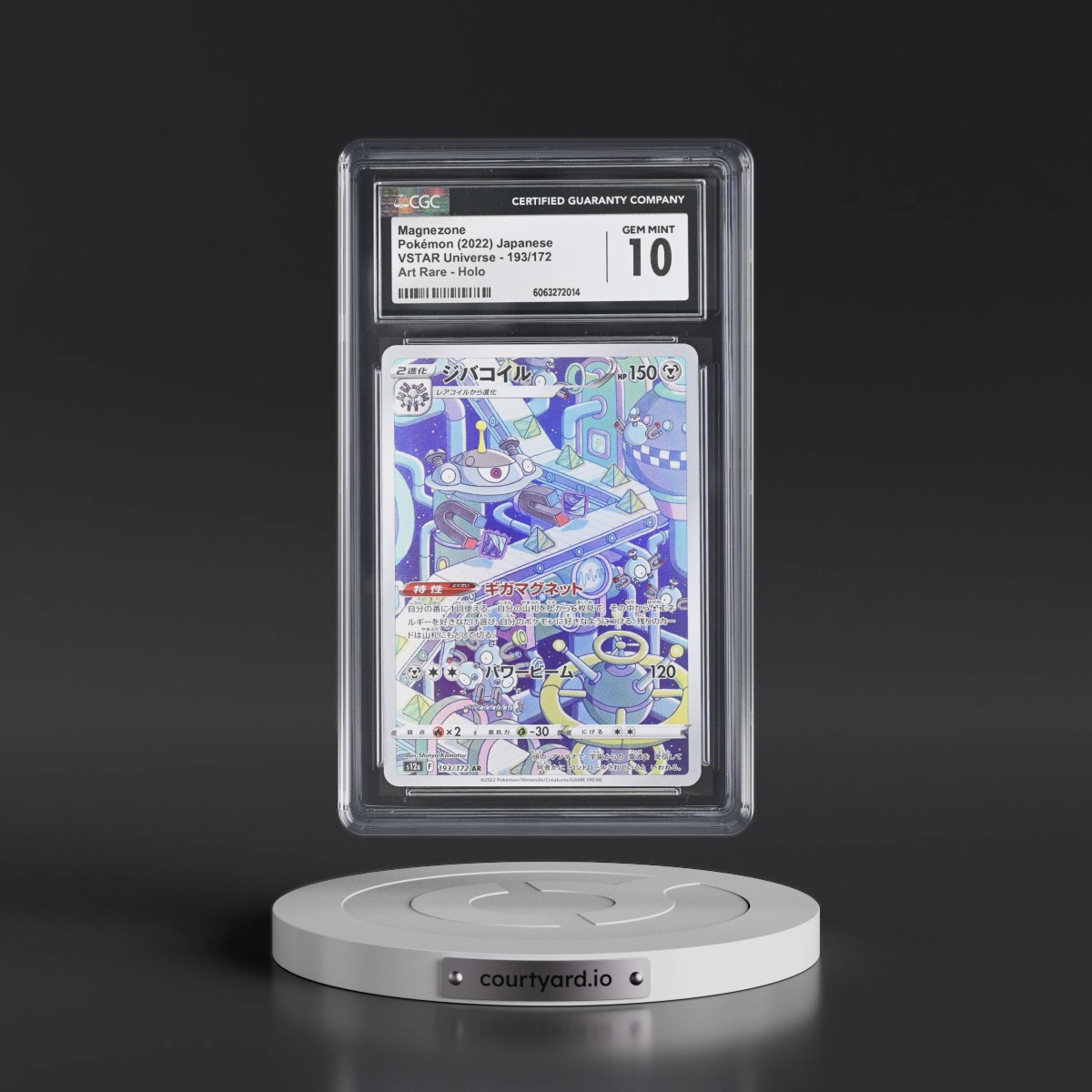 2022 VSTAR Universe #193/172 Magnezone - Art Rare Holo (CGC 10 GEM MINT)