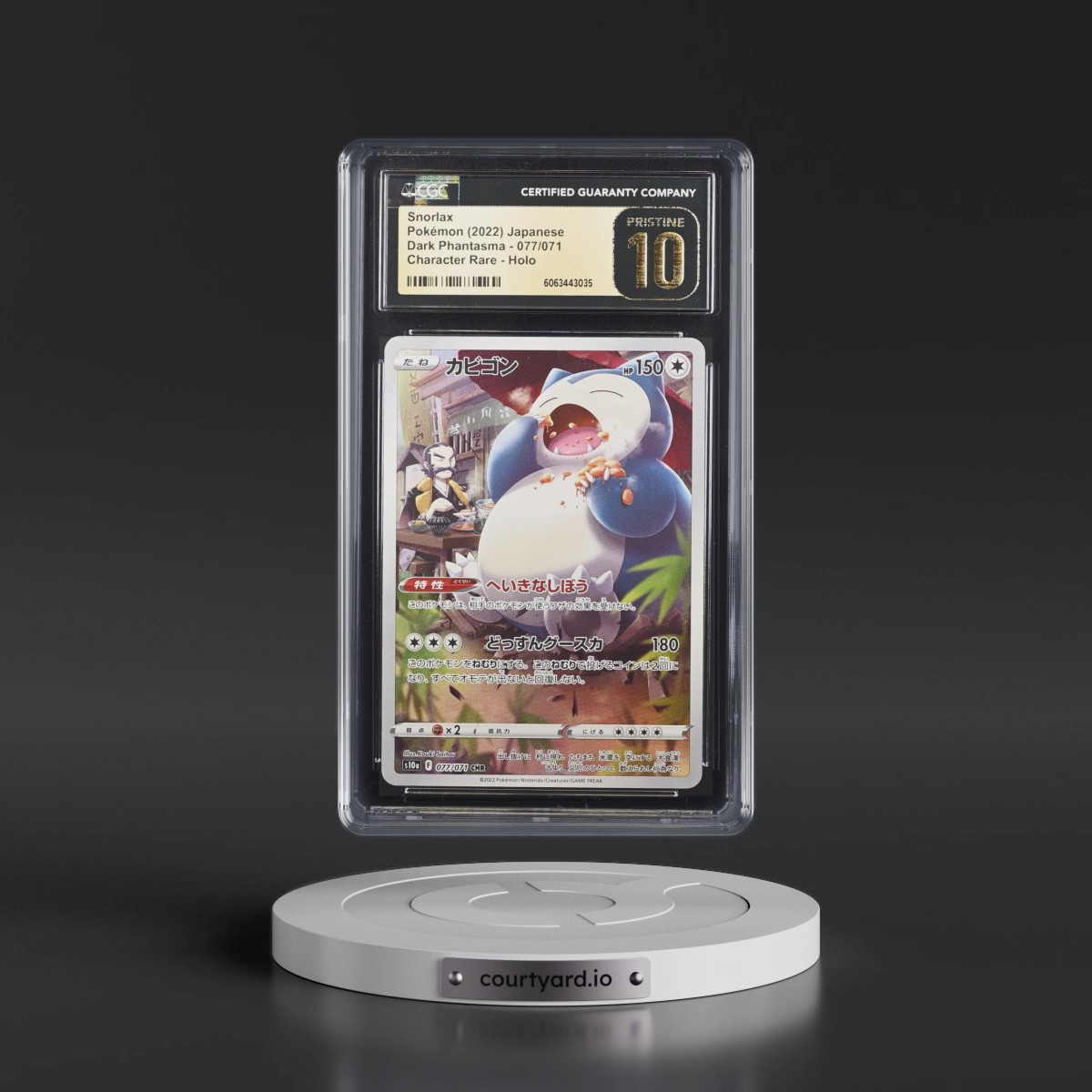 2021 Dark Phantasma Snorlax - Character Rare Holo #077/071 CGC 10