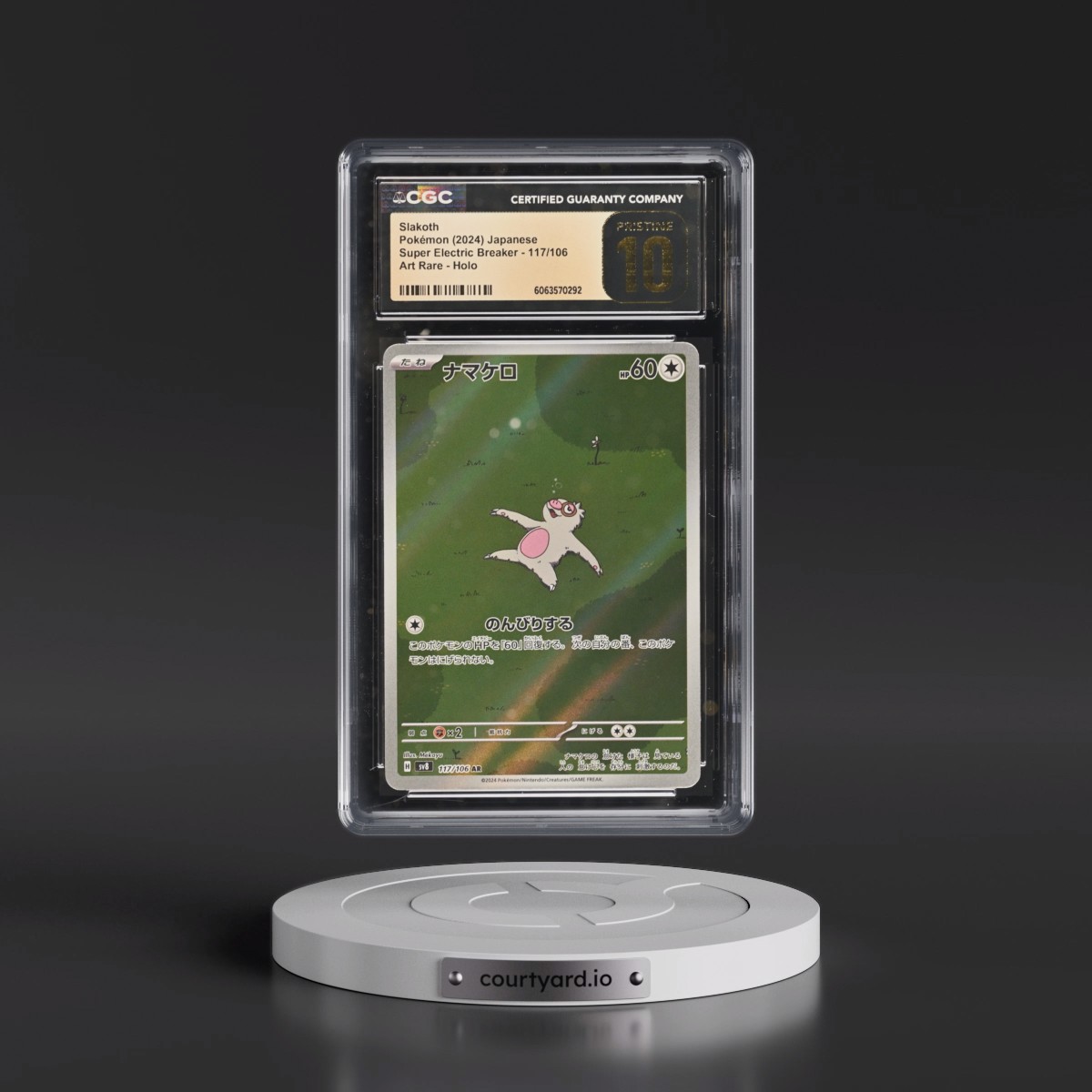 2024 Super Electric Breaker - sv8 #117/106 Slakoth - Art Rare Holo (CGC 10 PRISTINE)