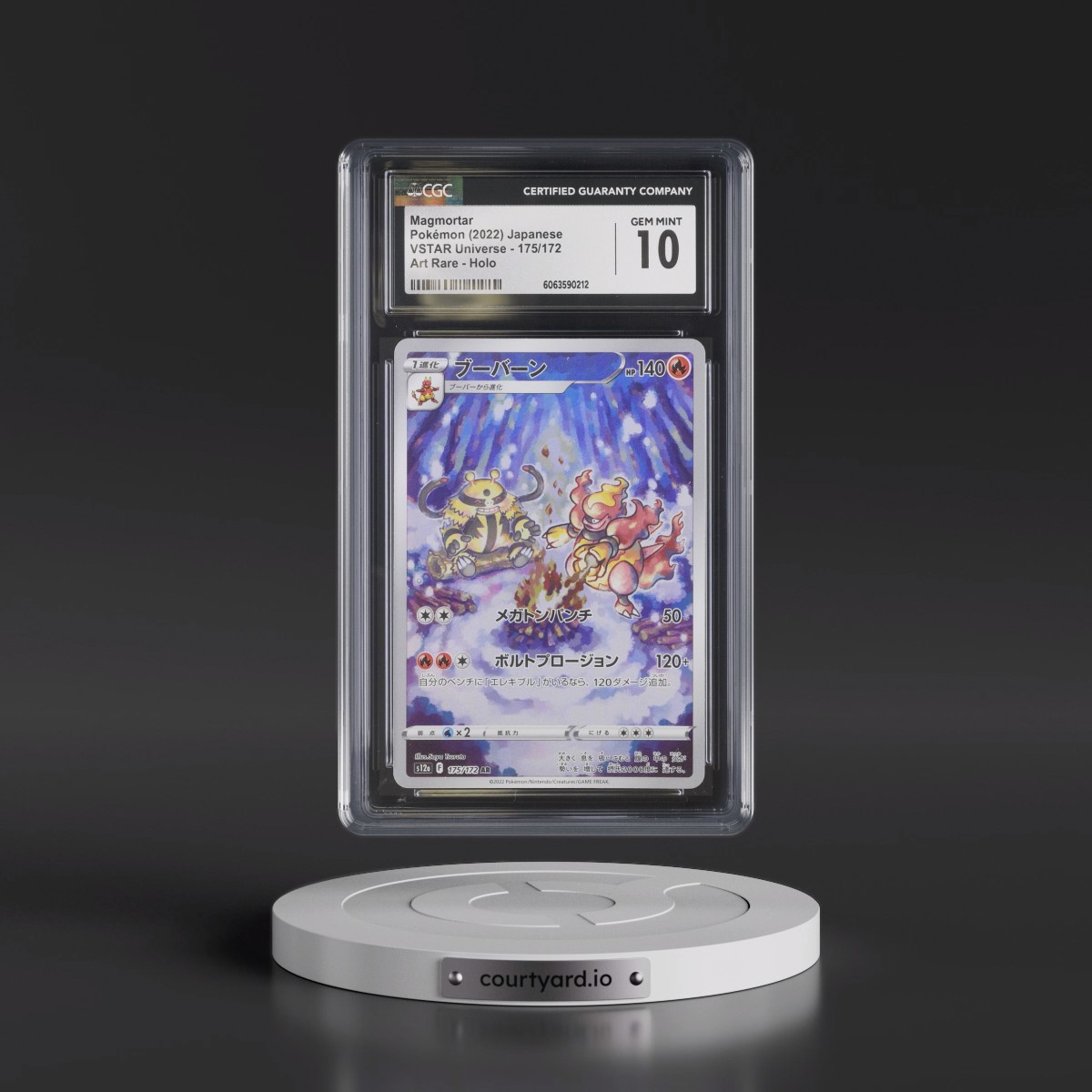 2022 VSTAR Universe #175/172 Magmortar - Art Rare Holo (CGC 10 GEM MINT)