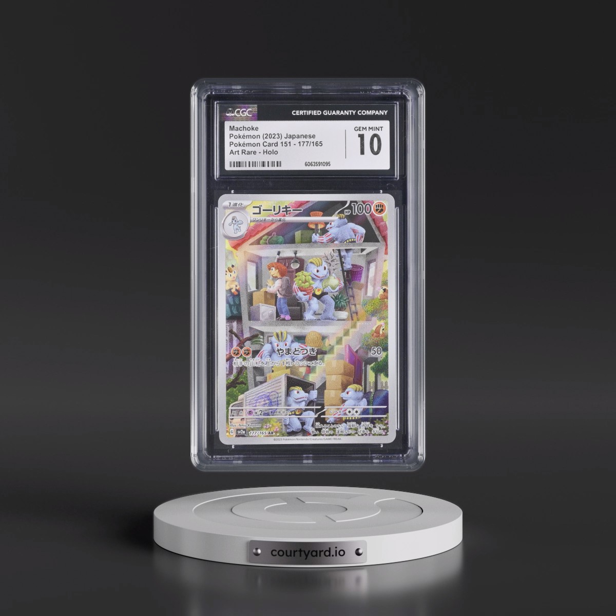 2023 Pokémon Card 151 #177/165 Machoke - Art Rare Holo (CGC 10 GEM MINT)