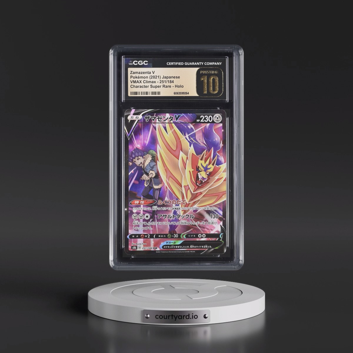 2021 VMAX Climax #251/184 Zamazenta V - Character Super Rare Holo (CGC 10 PRISTINE)