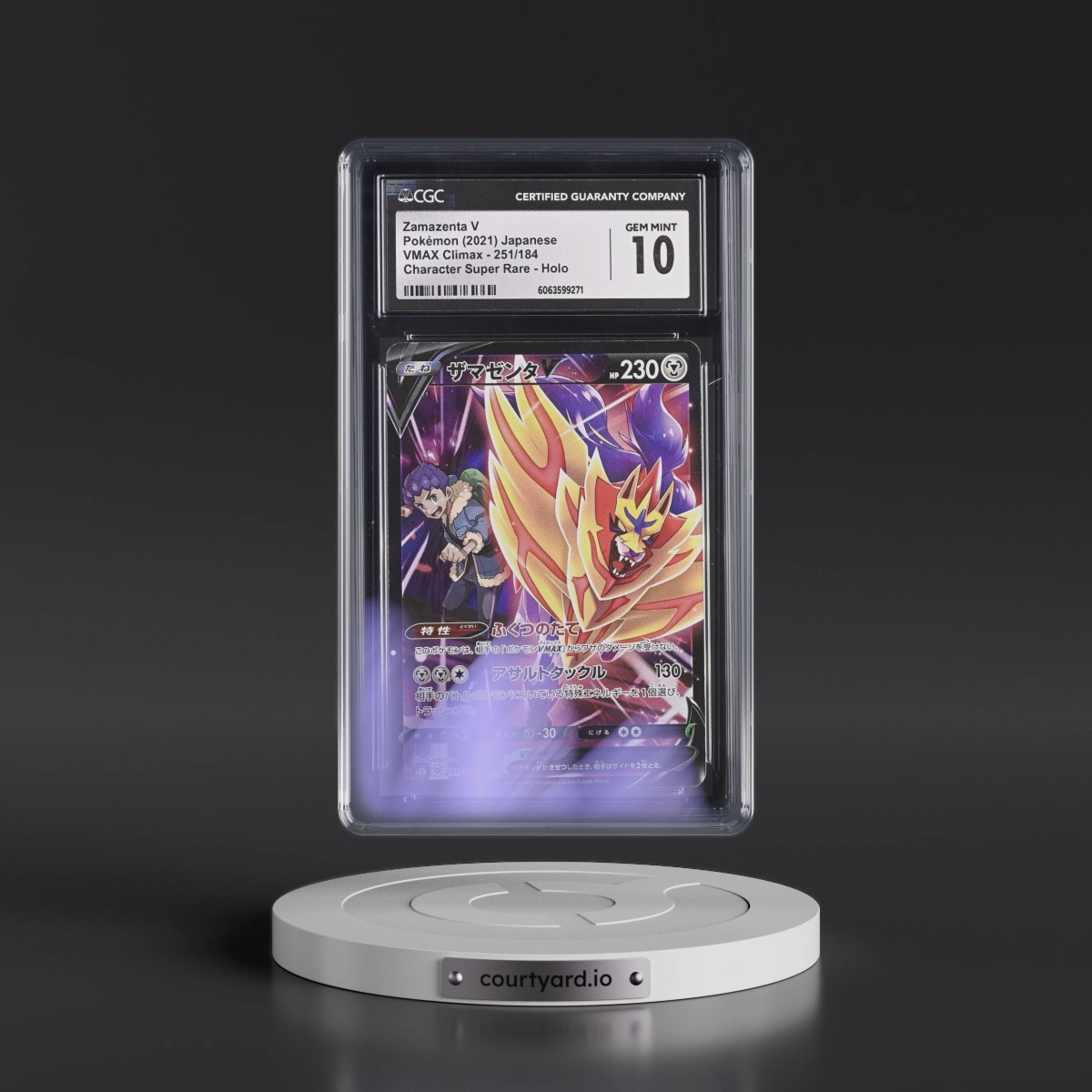 2021 VMAX Climax #251/184 Zamazenta V - Character Super Rare Holo (CGC 10 GEM MINT)