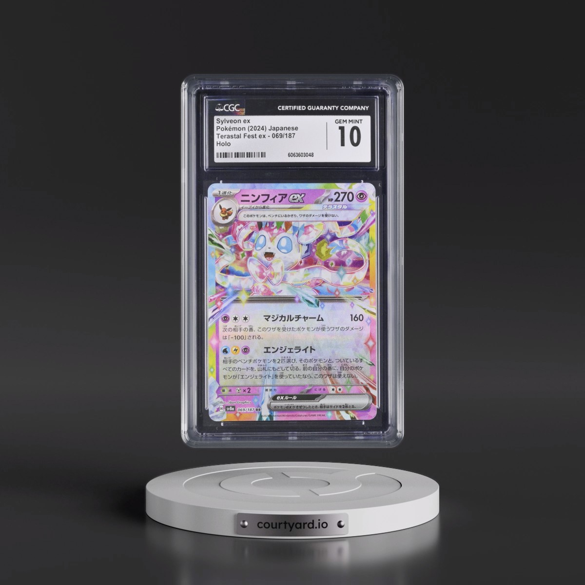 2024 High Class Pack: Terastal Fest ex - sv8a #069/187 Sylveon ex - Holo (CGC 10 GEM MINT)