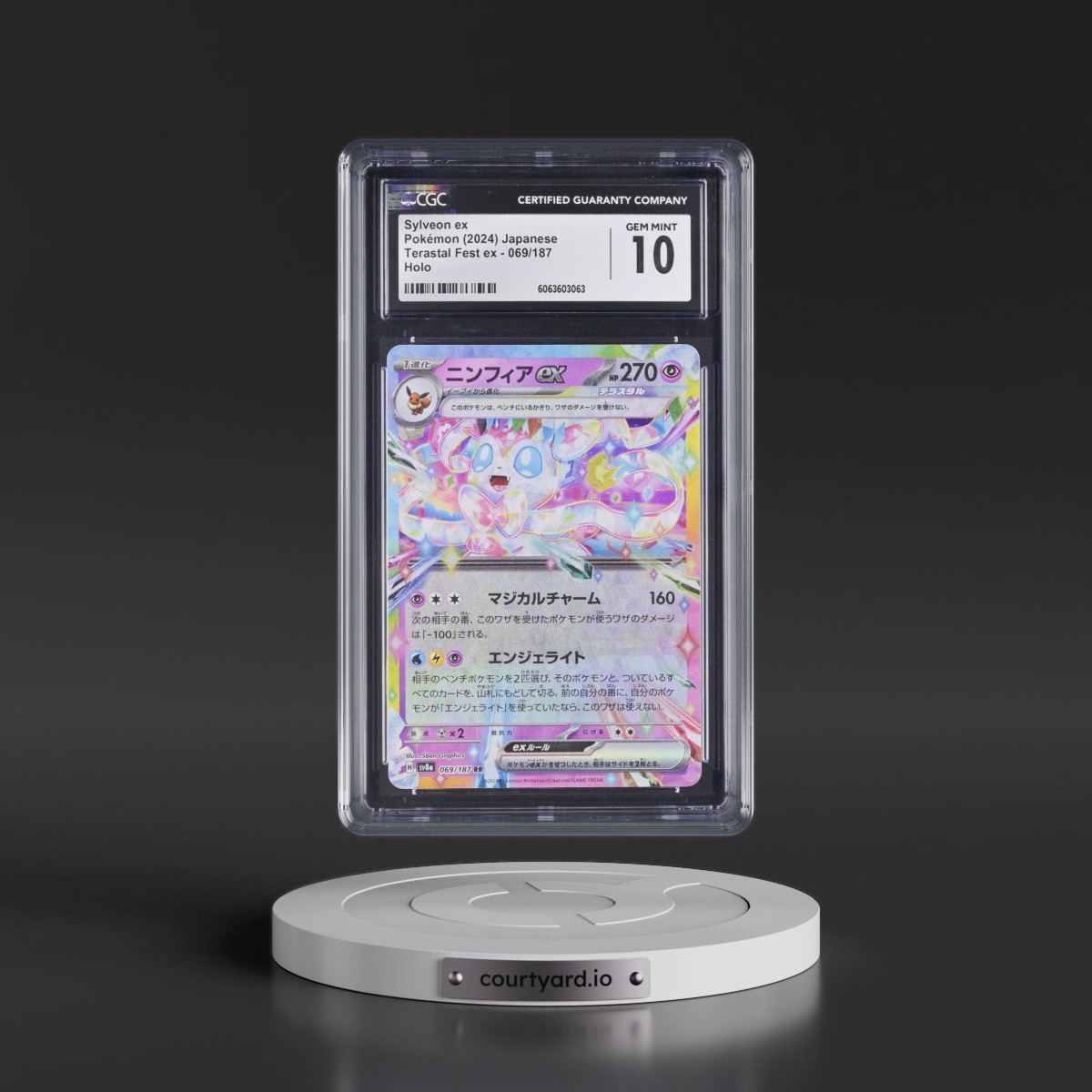 2024 High Class Pack: Terastal Fest ex - sv8a #069/187 Sylveon ex - Holo (CGC 10 GEM MINT)
