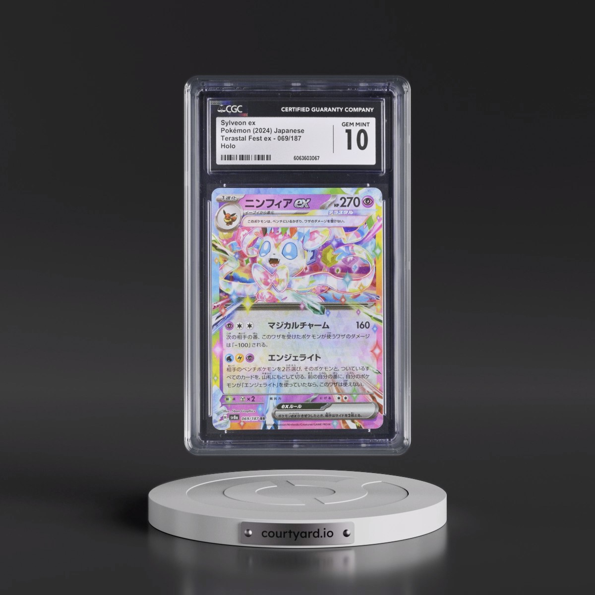 2024 High Class Pack: Terastal Fest ex - sv8a #069/187 Sylveon ex - Holo (CGC 10 GEM MINT)