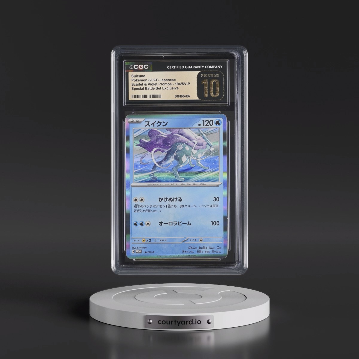 2022 Scarlet & Violet Promos #194/SV-P Suicune - Special Battle Set Exclusive (Holo) (CGC 10 PRISTINE)